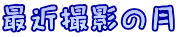 ŋߎBě 